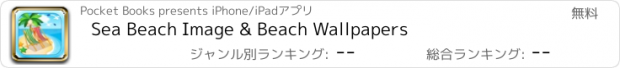 おすすめアプリ Sea Beach Image & Beach Wallpapers