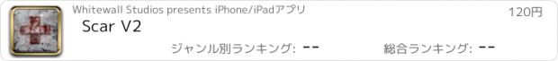 おすすめアプリ Scar V2