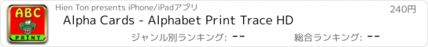 おすすめアプリ Alpha Cards - Alphabet Print Trace HD