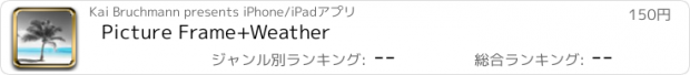 おすすめアプリ Picture Frame+Weather