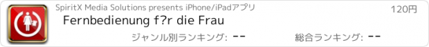 おすすめアプリ Fernbedienung für die Frau