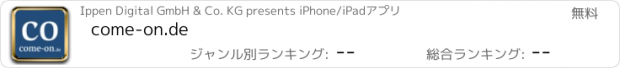 おすすめアプリ come-on.de