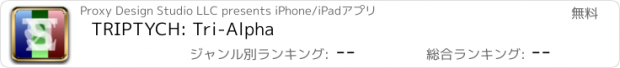 おすすめアプリ TRIPTYCH: Tri-Alpha