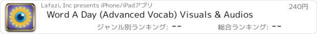 おすすめアプリ Word A Day (Advanced Vocab) Visuals & Audios
