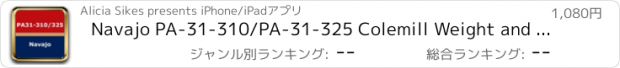 おすすめアプリ Navajo PA-31-310/PA-31-325 Colemill Weight and Balance Calculator