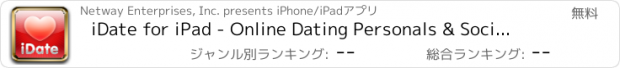 おすすめアプリ iDate for iPad - Online Dating Personals & Social Chat for Singles
