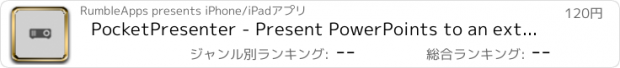 おすすめアプリ PocketPresenter - Present PowerPoints to an external display