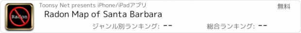 おすすめアプリ Radon Map of Santa Barbara