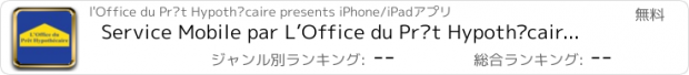 おすすめアプリ Service Mobile par L’Office du Prêt Hypothécaire (ODPH)