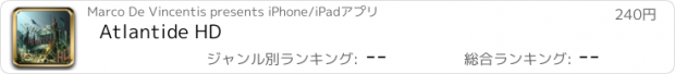 おすすめアプリ Atlantide HD