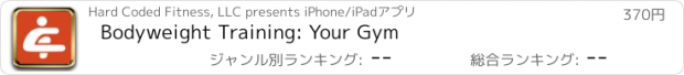 おすすめアプリ Bodyweight Training: Your Gym
