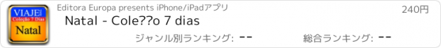 おすすめアプリ Natal - Coleção 7 dias