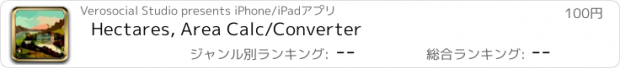 おすすめアプリ Hectares, Area Calc/Converter