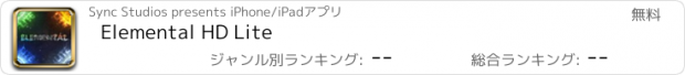 おすすめアプリ Elemental HD Lite