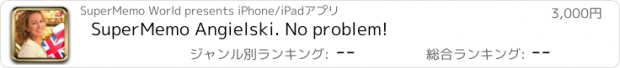 おすすめアプリ SuperMemo Angielski. No problem!