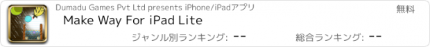 おすすめアプリ Make Way For iPad Lite