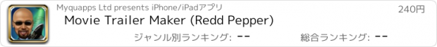 おすすめアプリ Movie Trailer Maker (Redd Pepper)