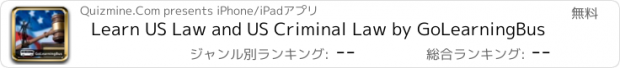 おすすめアプリ Learn US Law and US Criminal Law by GoLearningBus