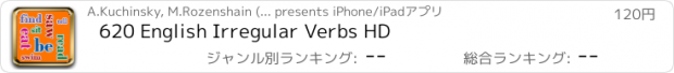 おすすめアプリ 620 English Irregular Verbs HD