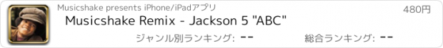 おすすめアプリ Musicshake Remix - Jackson 5 "ABC"