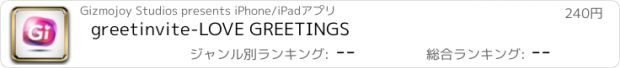 おすすめアプリ greetinvite-LOVE GREETINGS