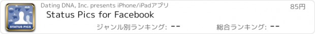 おすすめアプリ Status Pics for Facebook