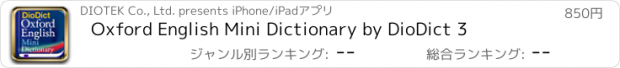 おすすめアプリ Oxford English Mini Dictionary by DioDict 3