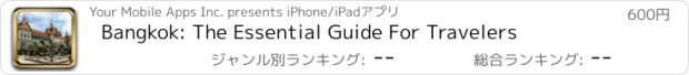 おすすめアプリ Bangkok: The Essential Guide For Travelers