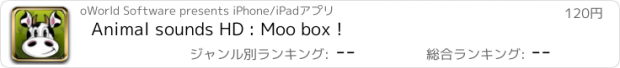 おすすめアプリ Animal sounds HD : Moo box !