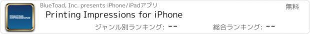 おすすめアプリ Printing Impressions for iPhone