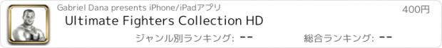 おすすめアプリ Ultimate Fighters Collection HD