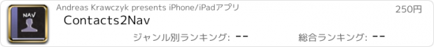 おすすめアプリ Contacts2Nav