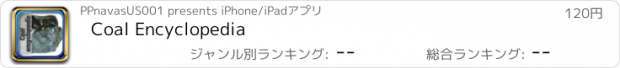 おすすめアプリ Coal Encyclopedia
