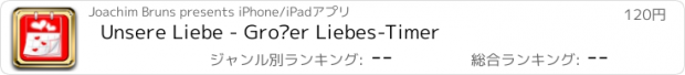 おすすめアプリ Unsere Liebe - Großer Liebes-Timer