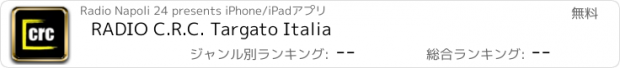 おすすめアプリ RADIO C.R.C. Targato Italia