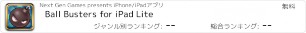 おすすめアプリ Ball Busters for iPad Lite