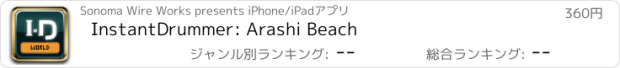 おすすめアプリ InstantDrummer: Arashi Beach