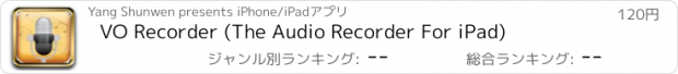 おすすめアプリ VO Recorder (The Audio Recorder For iPad)