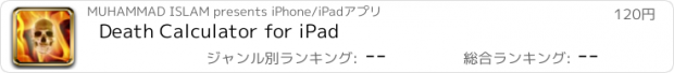 おすすめアプリ Death Calculator for iPad