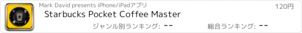 おすすめアプリ Starbucks Pocket Coffee Master