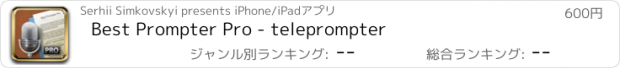 おすすめアプリ Best Prompter Pro - teleprompter