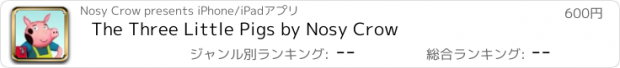 おすすめアプリ The Three Little Pigs by Nosy Crow