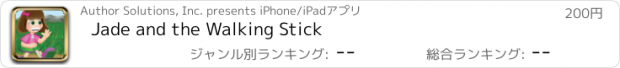 おすすめアプリ Jade and the Walking Stick