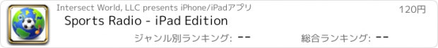 おすすめアプリ Sports Radio - iPad Edition