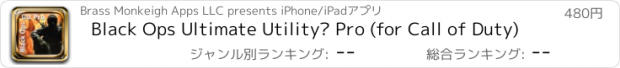 おすすめアプリ Black Ops Ultimate Utility™ Pro (for Call of Duty)