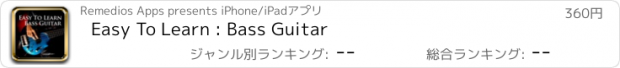 おすすめアプリ Easy To Learn : Bass Guitar