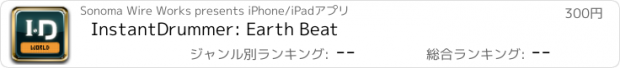 おすすめアプリ InstantDrummer: Earth Beat