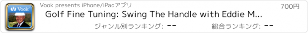 おすすめアプリ Golf Fine Tuning: Swing The Handle with Eddie Merrins