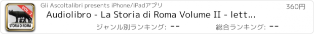 おすすめアプリ Audiolibro - La Storia di Roma Volume II - lett...