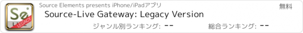 おすすめアプリ Source-Live Gateway: Legacy Version